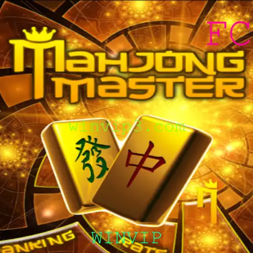 Explorando o Universo de MahJongMaster: Regras e Inovações