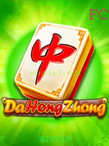 Explorando o Fascinante Mundo do Jogo DaHongZhong